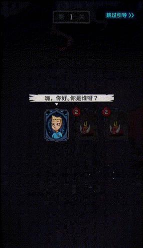 探索黑暗荒野（发现秘密、解锁技能、战胜敌人的关键策略！）-第3张图片-游趣乐园
