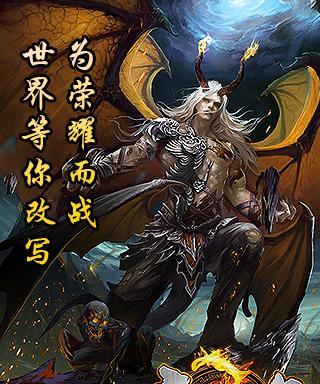 《赤焰战绩攻略大全》（无尽征战、千变万化的战争策略游戏攻略指南）-第2张图片-游趣乐园