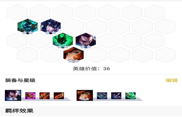 《破财之王打野出装思路攻略》（如何在游戏中发挥破财之王的最大威力）-第3张图片-游趣乐园