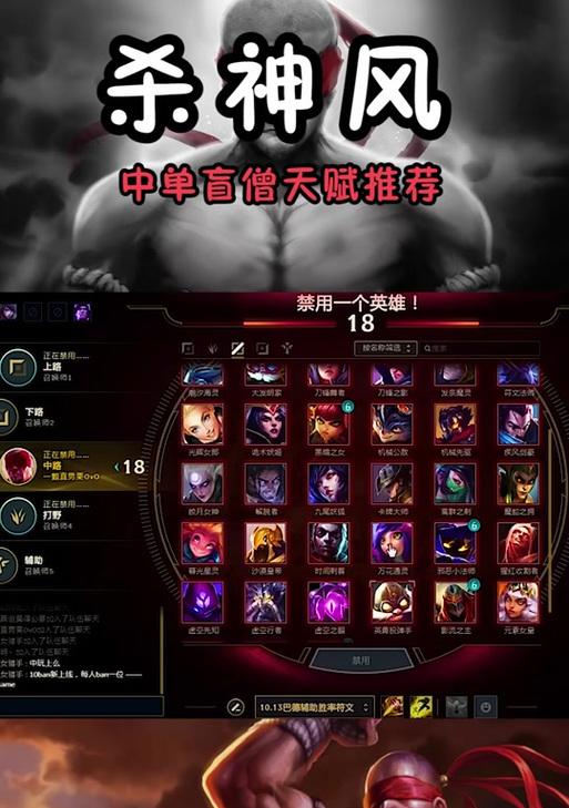 巨龙之境李青出装攻略（选择恰当装备，让李青成为不可阻挡的巨龙）-第1张图片-游趣乐园