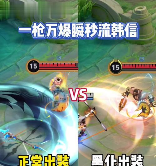 韩信2017最佳出装攻略（打造无敌韩信，征服战场！）-第1张图片-游趣乐园