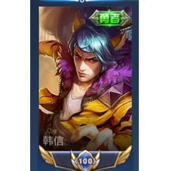 韩信2017最佳出装攻略（打造无敌韩信，征服战场！）-第2张图片-游趣乐园