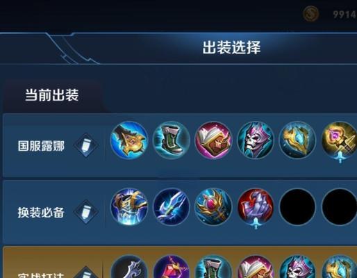 秒人开局出装铭文搭配攻略（无人能挡！终极秒杀战术指南）-第3张图片-游趣乐园