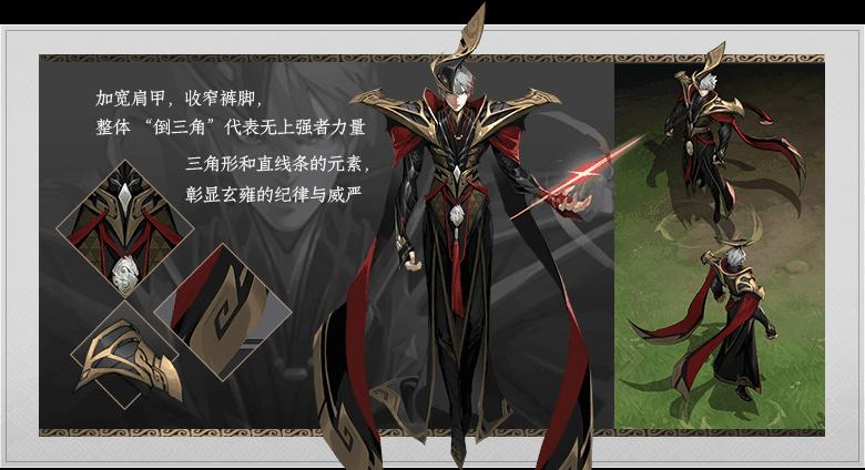 征服之路（掌握关键装备，成就法术无敌）-第3张图片-游趣乐园