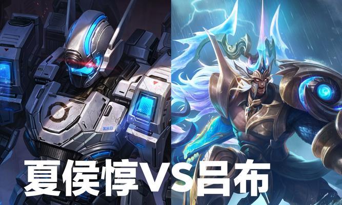 以夏侯敦对战吕布出装攻略（以夏侯敦反吕布出装策略解析）-第1张图片-游趣乐园