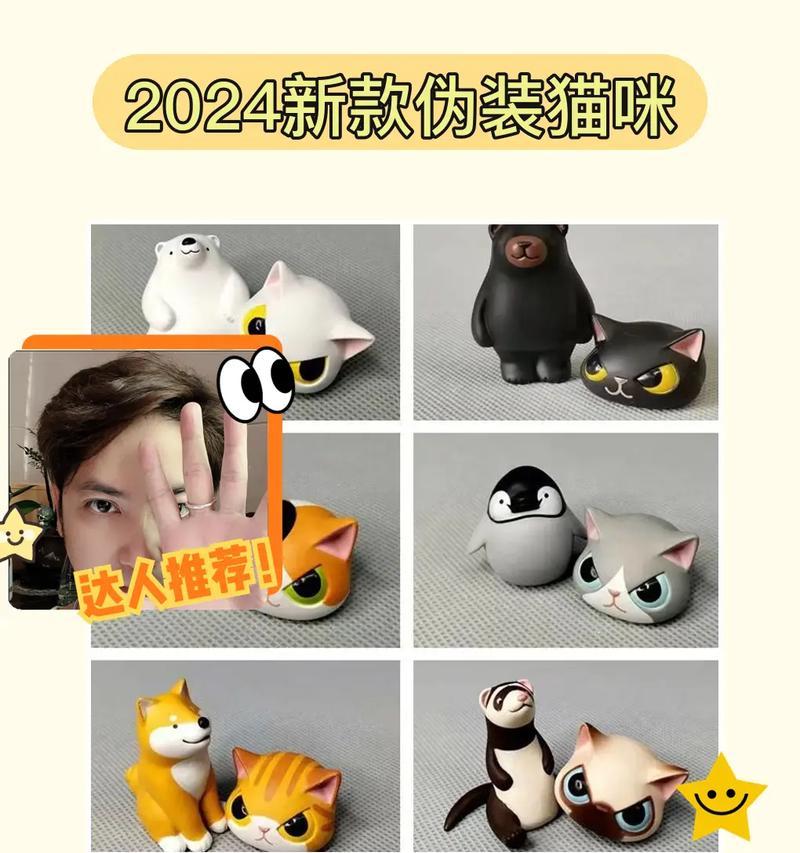 《揭秘神奇猫咪华容道攻略》（超越困难，一步一步拯救猫咪的智慧游戏）-第3张图片-游趣乐园
