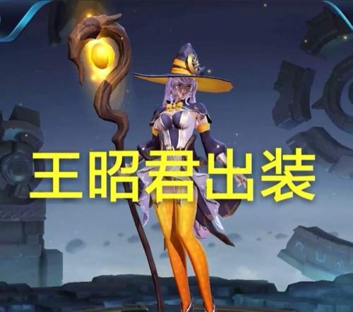 孙悟空吸出装攻略（打造无敌吸血流，让孙悟空登顶王者！）-第2张图片-游趣乐园