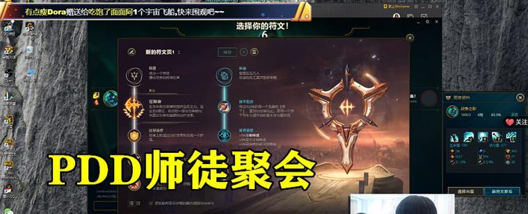新版小明铭文出装攻略贴吧——打造无敌小明的关键（探索最强铭文搭配，助你成为小明大师）-第3张图片-游趣乐园