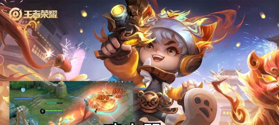 鲁班电玩小子攻略（了解如何正确搭配装备，成为不可阻挡的电玩小子！）-第2张图片-游趣乐园