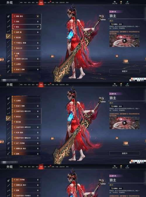 倩女幽魂69偃师装备全解析（掌握69偃师装备，成为倩女幽魂高手）-第1张图片-游趣乐园