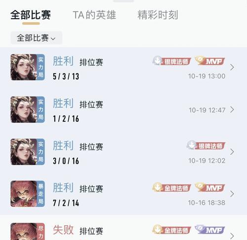 新女英雄辅助出装攻略（优化游戏体验，掌握最佳辅助出装）-第3张图片-游趣乐园