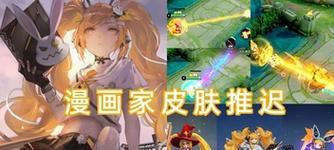 沈梦溪出装攻略（以后羿教学沈梦溪出装推荐和技巧分享）-第2张图片-游趣乐园