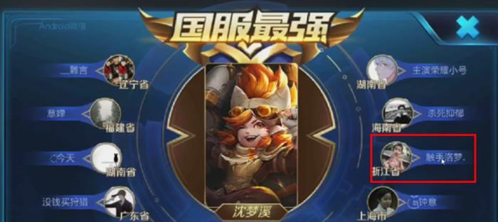 沈梦溪出装攻略（以后羿教学沈梦溪出装推荐和技巧分享）-第3张图片-游趣乐园
