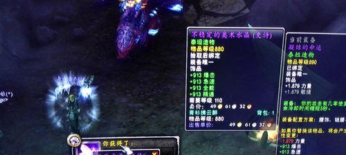 掌握技巧，稳定不稳定装备的使用（如何让不稳定装备发挥最佳效果）-第1张图片-游趣乐园