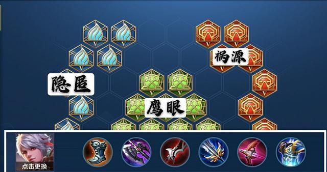 王者荣耀守约铭文攻略（从铭文选择到技巧使用，让你在战场上无敌！）-第3张图片-游趣乐园