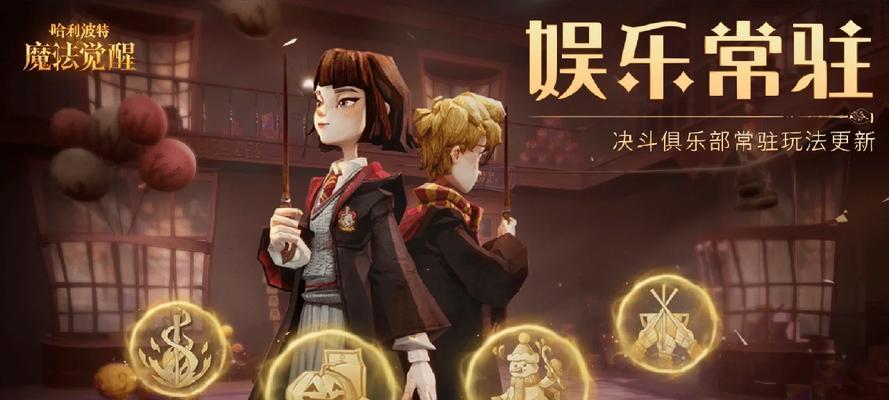 清泉乱斗攻略（突破技巧、装备选择、团队配合，一网打尽！）-第3张图片-游趣乐园