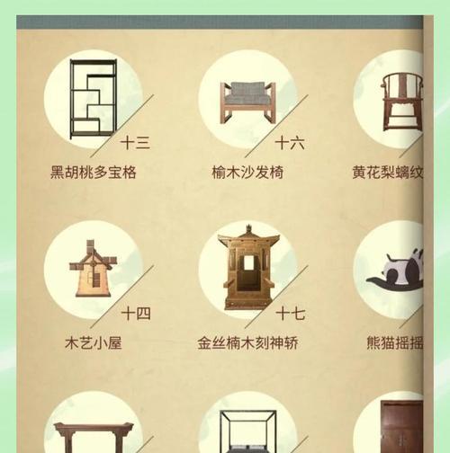 匠木游戏挑战模式攻略（如何利用挑战模式在匠木游戏中取得更高分数与成就）-第3张图片-游趣乐园