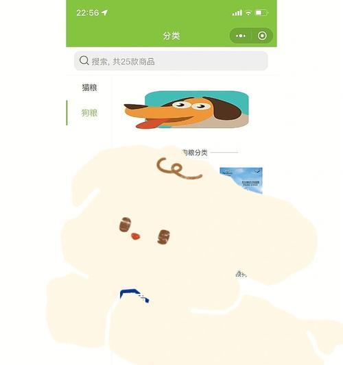 抓宠物小程序游戏攻略（揭秘顶级宠物训练师的培养技巧，让你成为游戏中最强大的玩家！）-第3张图片-游趣乐园