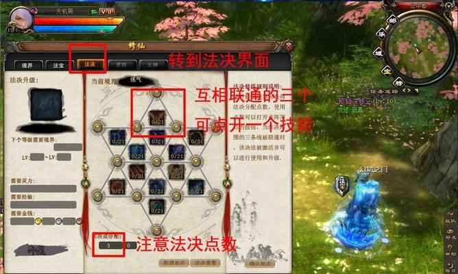 游戏破坏村庄攻略（如何利用游戏中的策略与技巧摧毁对手村庄）-第2张图片-游趣乐园