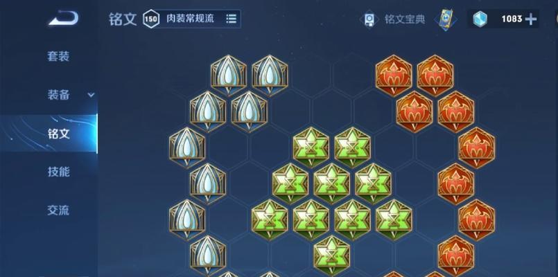 《孤影守约单挑铭文出装攻略》（掌握关键铭文与装备，成为无敌的孤影守约！）-第1张图片-游趣乐园