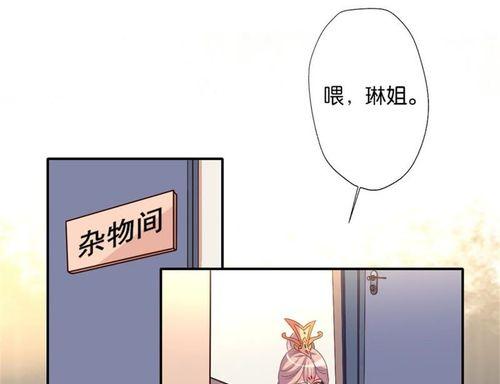 《以谁让我当红游戏攻略》（揭秘游戏攻略作者的秘密武器和成功之道）-第1张图片-游趣乐园