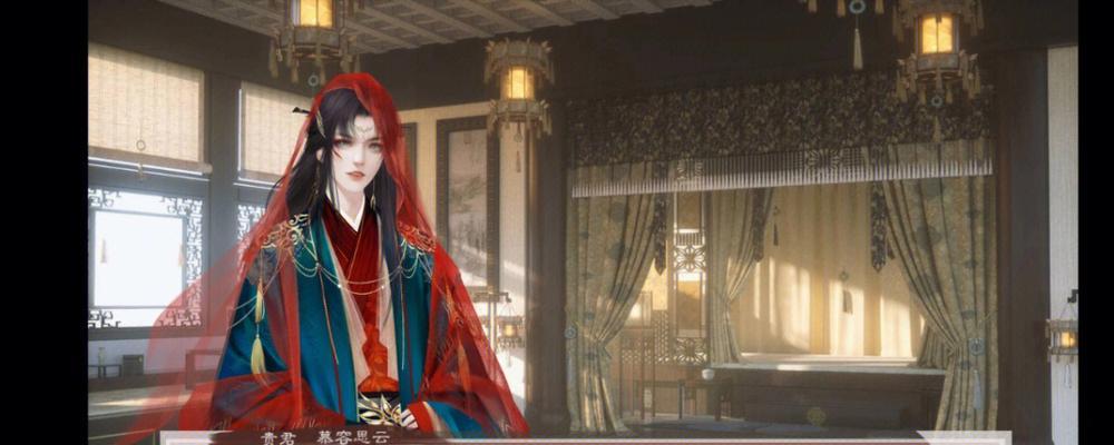 《以妃容天下》完整游戏攻略（穿越宫廷，独揽后宫之美，玩转权谋斗智，揭秘游戏攻略！）-第3张图片-游趣乐园