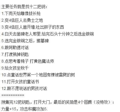 冒险岛核心（打造无敌战力，掌握装备合理选择技巧）-第3张图片-游趣乐园