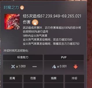 剑灵地系召唤装备选择指南（为你揭秘剑灵地系召唤装备的优劣势，让你打造最强召唤师！）-第3张图片-游趣乐园