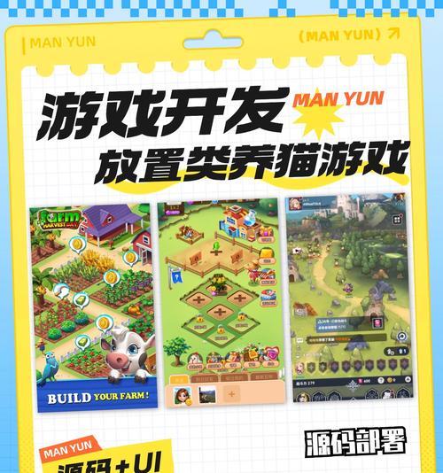 像素勇士小游戏攻略（掌握关键技巧，成为无敌勇者）-第2张图片-游趣乐园