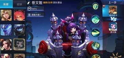 东皇太一出装攻略（玩转东皇太一的关键装备选择与技巧）-第2张图片-游趣乐园
