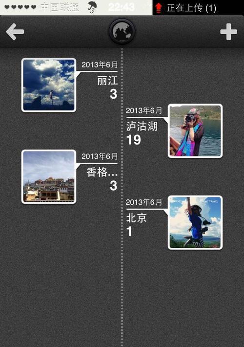漫游世界的奇幻旅程（一场以行走为主题的旅行攻略游戏）-第1张图片-游趣乐园