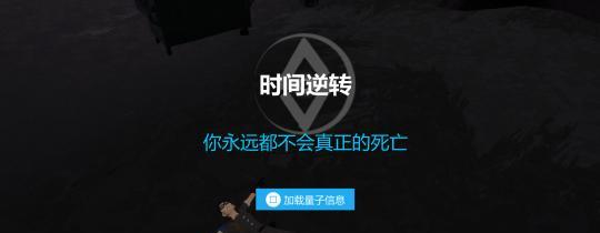 《探索暗黑世界的谜语游戏教学攻略》（带你解密暗黑谜题，成为谜题大师！）-第2张图片-游趣乐园