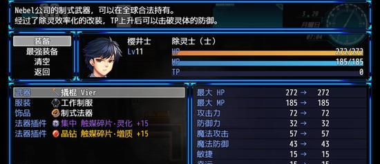 《以真实猎人》游戏手游攻略-第2张图片-游趣乐园