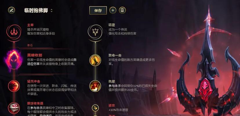 雷霆猫咪最新版出装攻略（解析雷霆猫咪的最佳装备选择，成就不可阻挡的电击强者）-第1张图片-游趣乐园