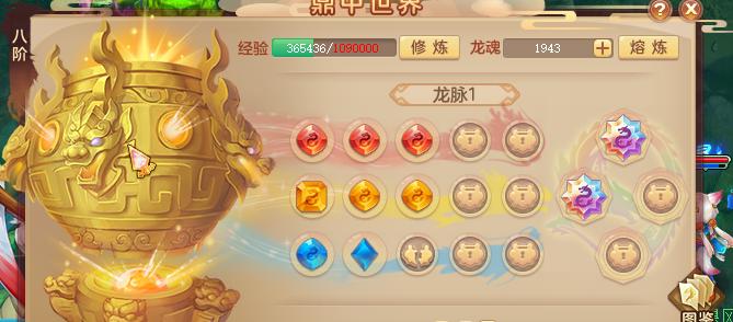 《征战无双，谁主沉浮》（以神武群雄逐鹿攻略，展现你的统御能力）-第1张图片-游趣乐园