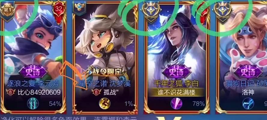 墨子符文出装攻略（墨子爆击符文出装攻略，带你一步步解锁墨子的强大力量）-第1张图片-游趣乐园