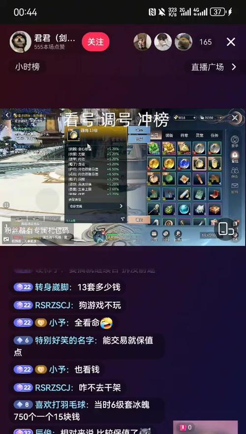 剑侠情缘三装备难弄，如何提高装备获取效率？（掌握关键要素，轻松获取顶级装备）-第2张图片-游趣乐园