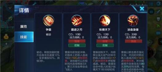 边路肉装曹操攻略（曹操出装攻略及技巧解析）-第1张图片-游趣乐园