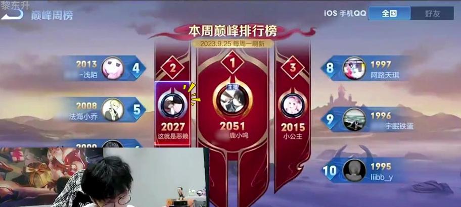边路肉装曹操攻略（曹操出装攻略及技巧解析）-第2张图片-游趣乐园