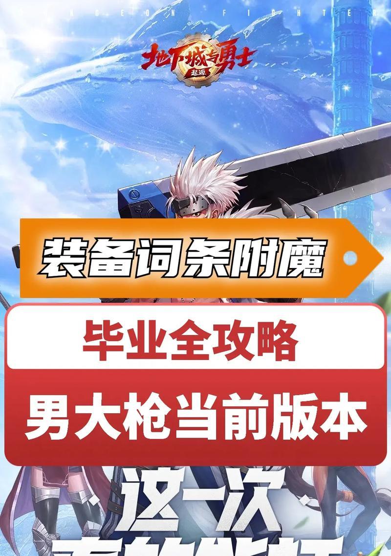 男弹药魔法流装备选择指南（探寻男弹药魔法流装备的最佳选择及搭配技巧）-第3张图片-游趣乐园