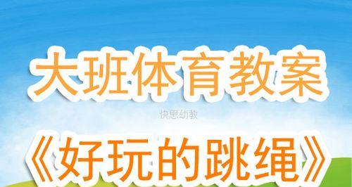 《以太空遨游记游戏攻略教案》（探索未知星系的冒险之旅）-第1张图片-游趣乐园