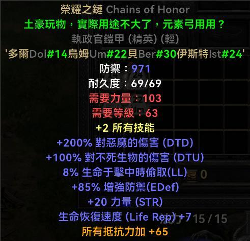 黑暗法师狐狸出装铭文攻略（掌握关键铭文，打造无敌法术输出）-第1张图片-游趣乐园