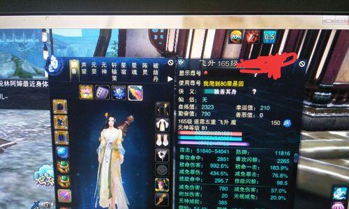 诛仙离装备攻略（掌握关键技巧，打造强力装备，尽早进入高级玩家行列）-第2张图片-游趣乐园