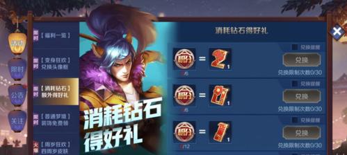 全名炫舞赚钻石攻略（摇身一变成为舞林高手，从此走在时尚舞台的最前沿！）-第3张图片-游趣乐园