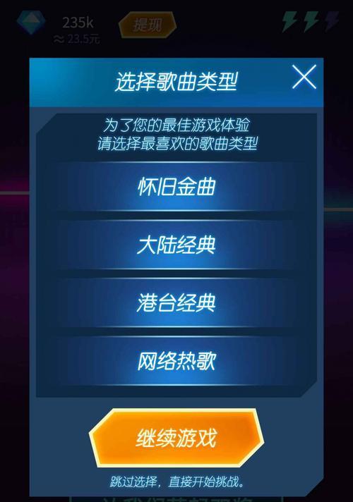 全名炫舞赚钻石攻略（摇身一变成为舞林高手，从此走在时尚舞台的最前沿！）-第2张图片-游趣乐园