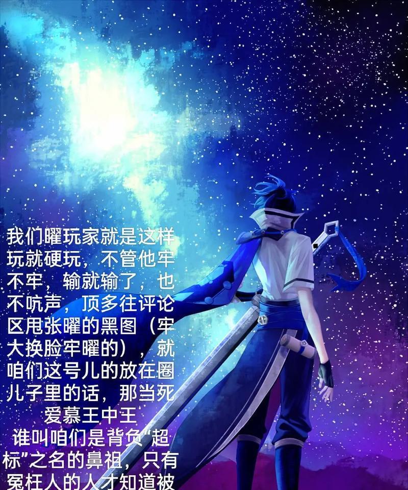 东方耀出装攻略（一探如何搭配装备，打造无敌战力！）-第3张图片-游趣乐园