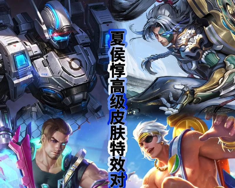 夏侯惇肉装纯出装攻略（抗击一切伤害，夏侯惇称霸王者峡谷）-第3张图片-游趣乐园