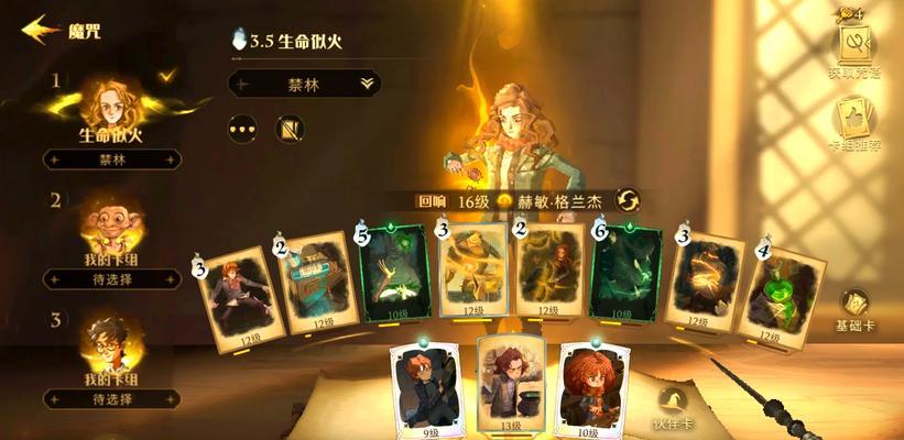 《狼人游戏攻略大揭秘！掌握关键诀窍，成为最强玩家！》（玩转橙光狼人，教你一步步擒敌，斩获胜利！）-第1张图片-游趣乐园