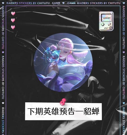 孙尚香线上开局出装攻略（掌握关键装备，打造无敌射手）-第3张图片-游趣乐园