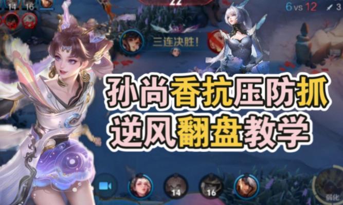 孙尚香线上开局出装攻略（掌握关键装备，打造无敌射手）-第2张图片-游趣乐园